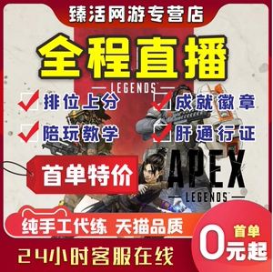 全网代练刷（代练不刷机会怎么样）