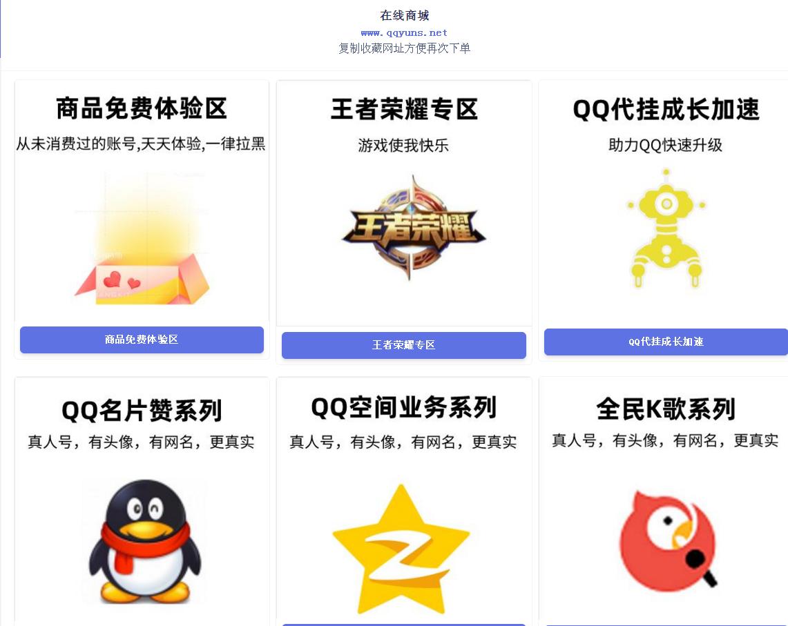 qq最低代赞网站（最低代赞网站是多少）