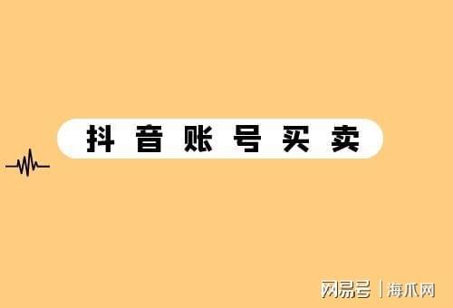 抖音在线刷免费网站（抖音在线刷免费网站推荐）