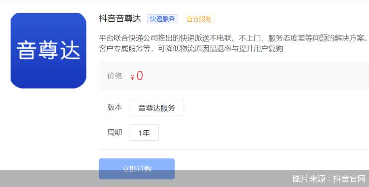 代刷网低价快手（代刷网低价快手是真的吗）