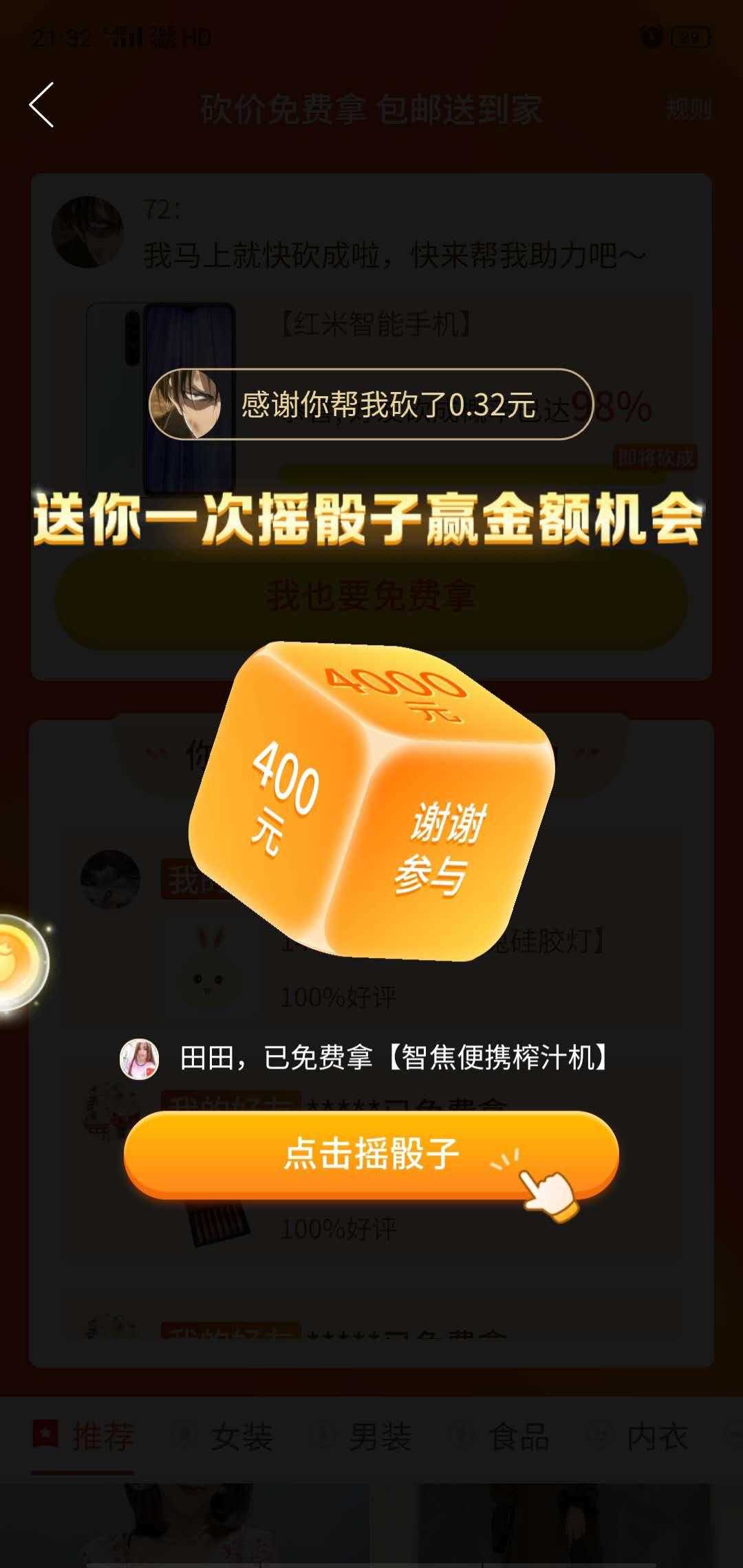 快手0.01一万赞的简单介绍