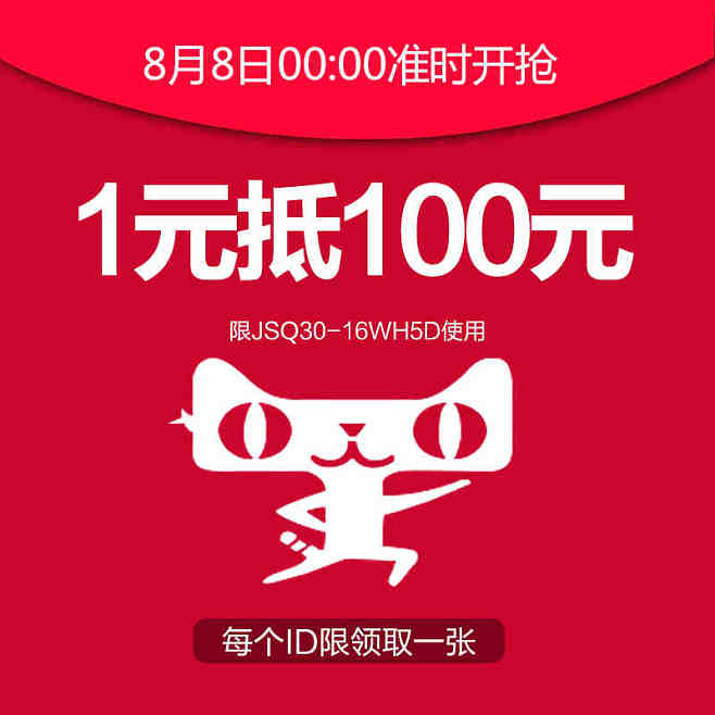 包含1元100个赞在线的词条