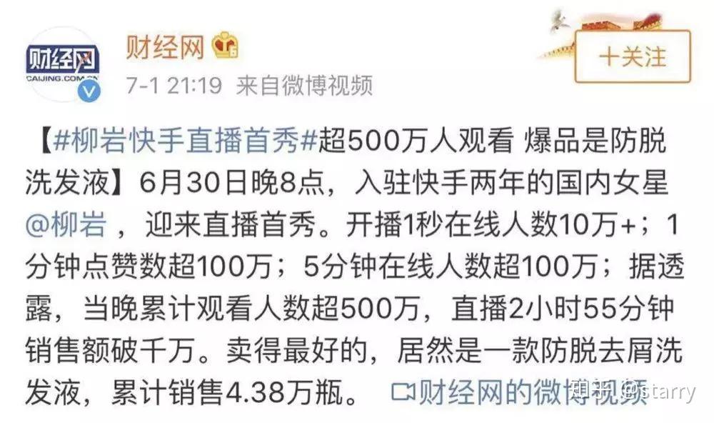 快手3元1000粉（8元一万快手粉丝 快手3元一万粉）