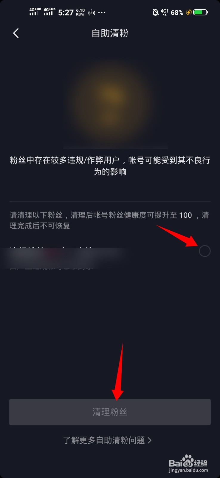 抖音全网最低自助下单平台的简单介绍