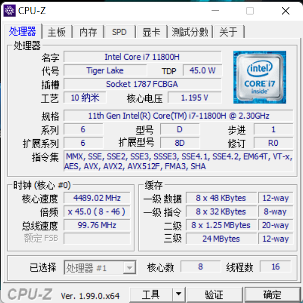 关于雷神代刷网站推广快速的信息