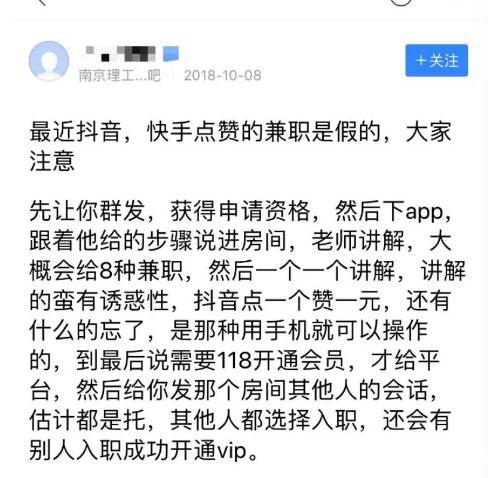 抖音刷赞业务网站平台免费的简单介绍