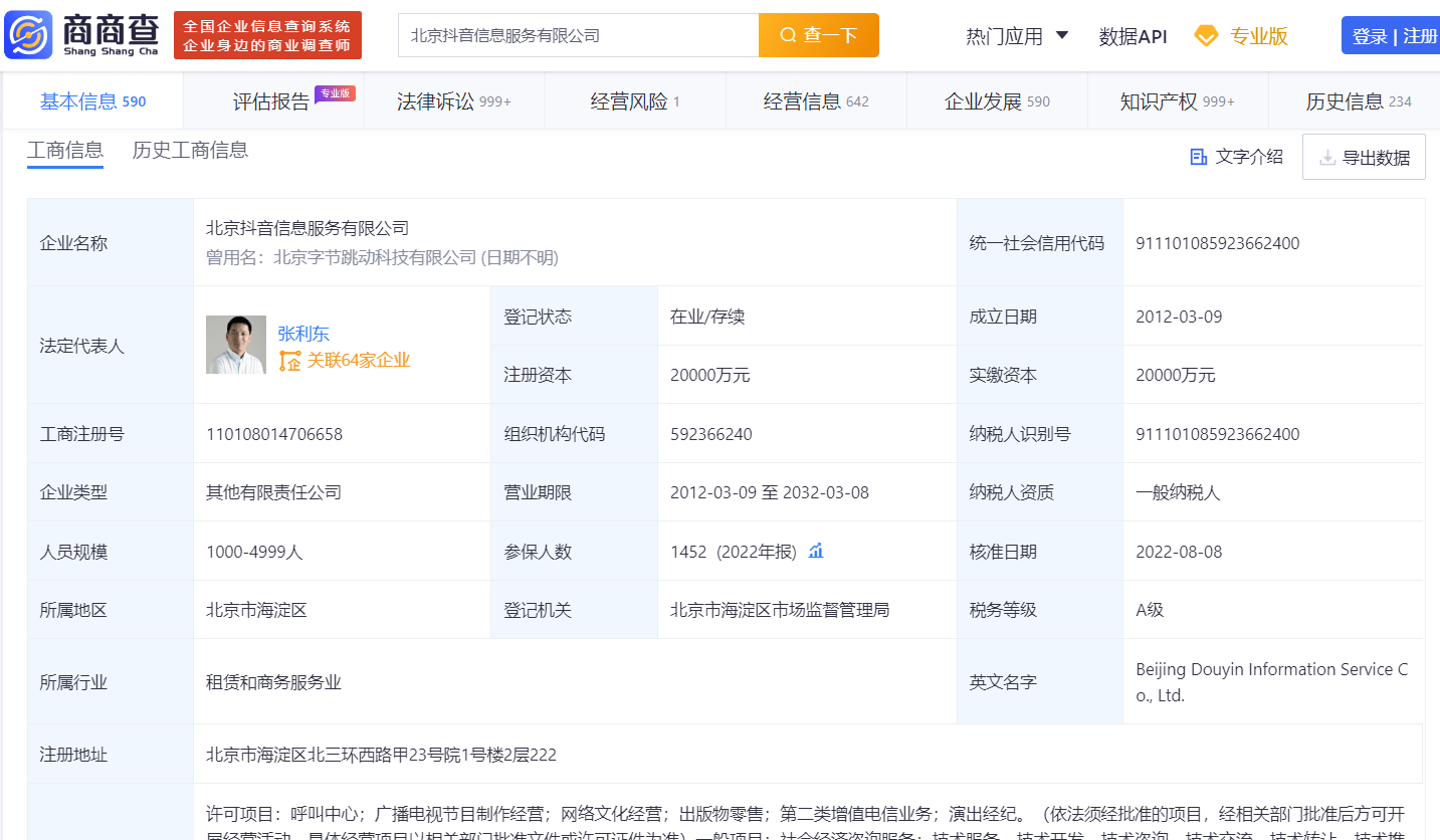 1元10万赞（一元十万赞）