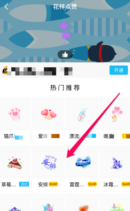 QQ名片赞免费福利（名片赞免费领10000）