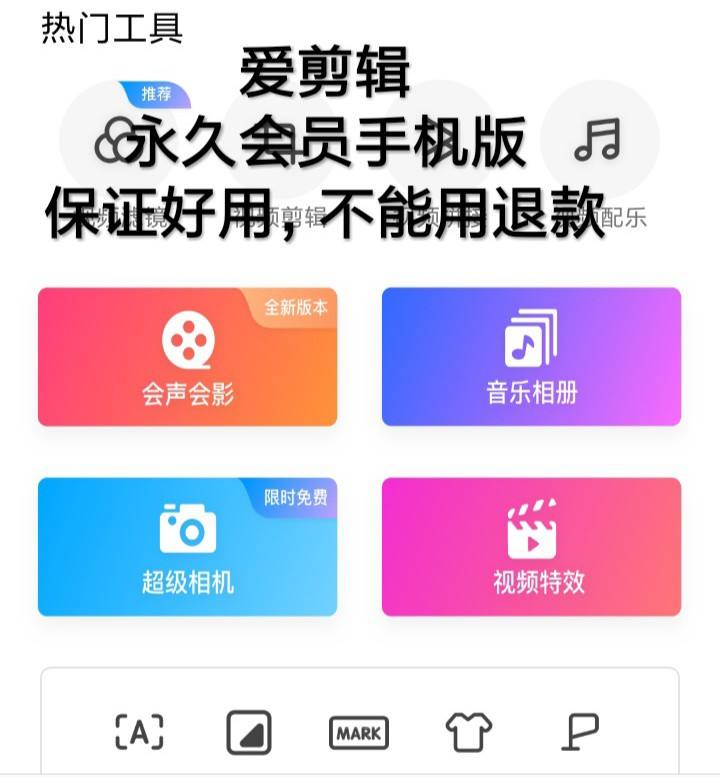 抖音自助下单平台（抖音自助下单平台业务网）