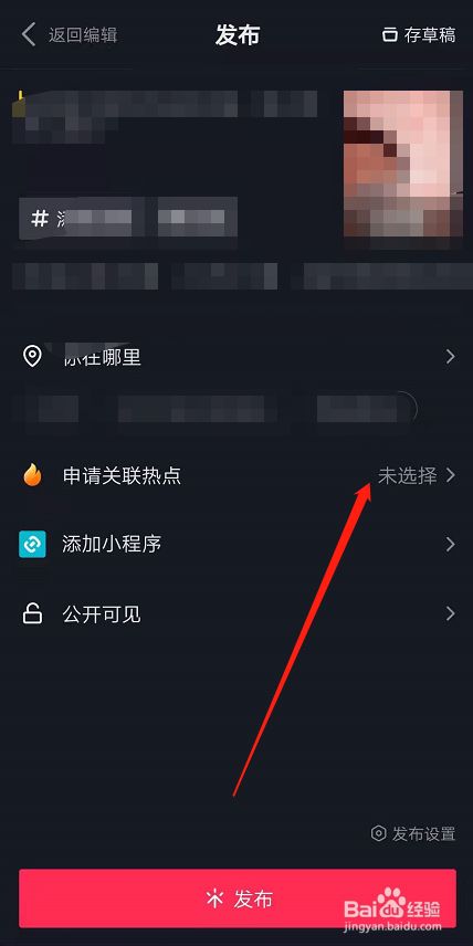 刷赞网址推广qq免费的简单介绍