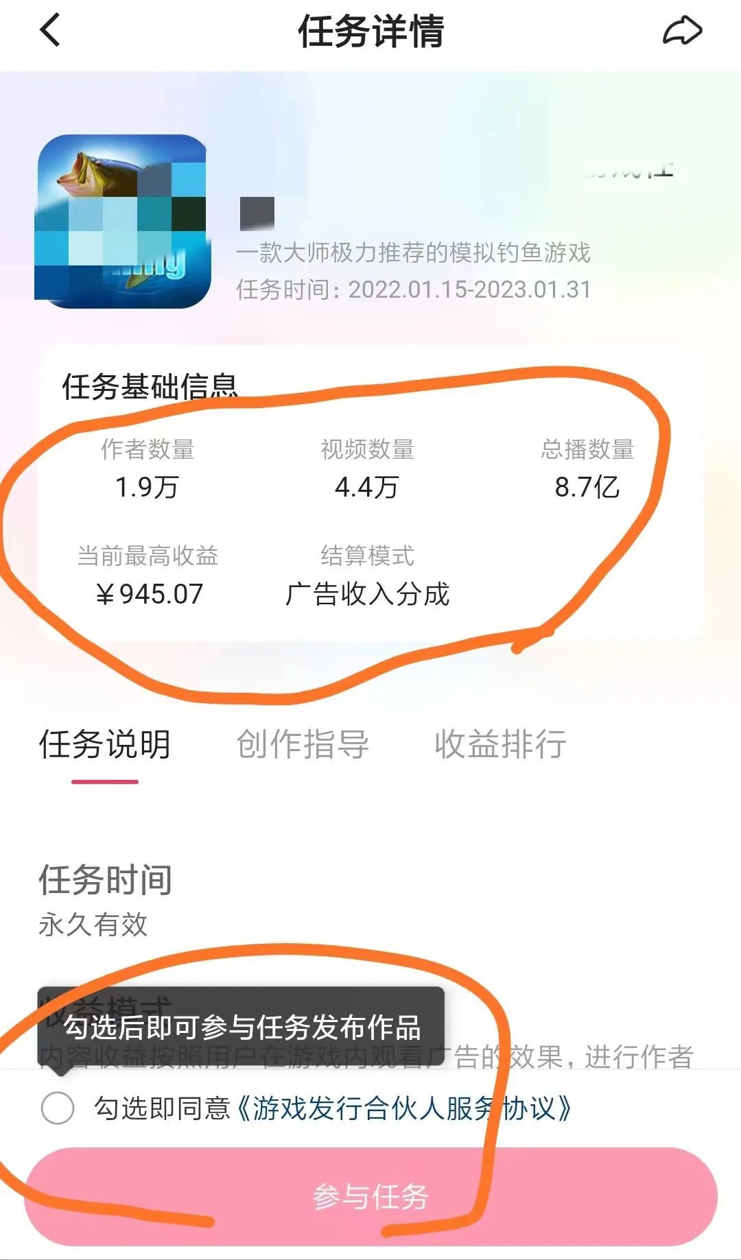 快手1元1000真人粉丝软件的简单介绍