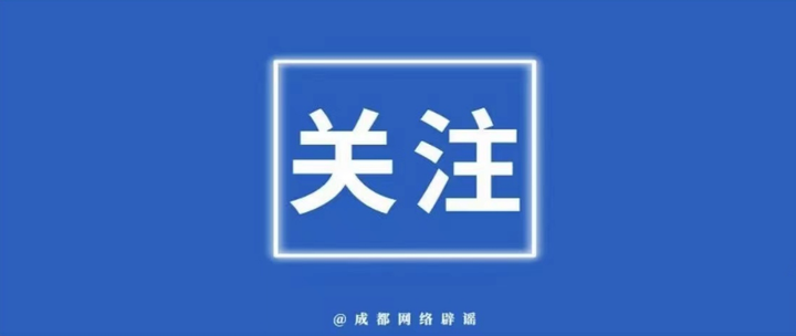 清风代刷网（q免费代刷网）