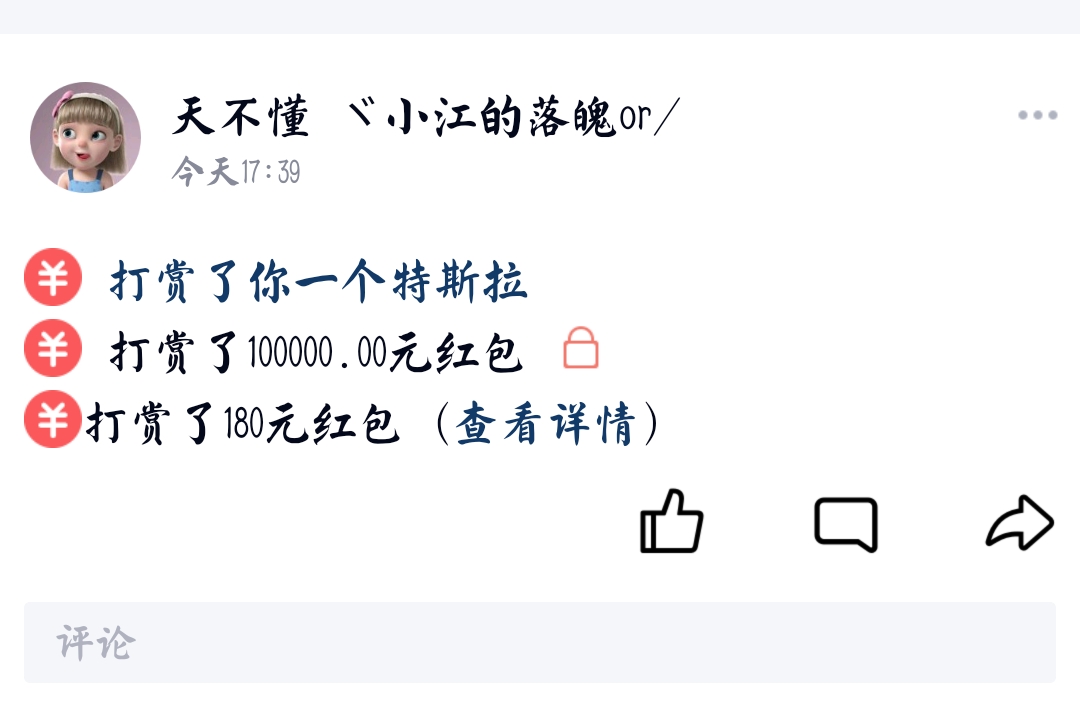 空间赞免费领取50个（空间说说赞免费领取50个）