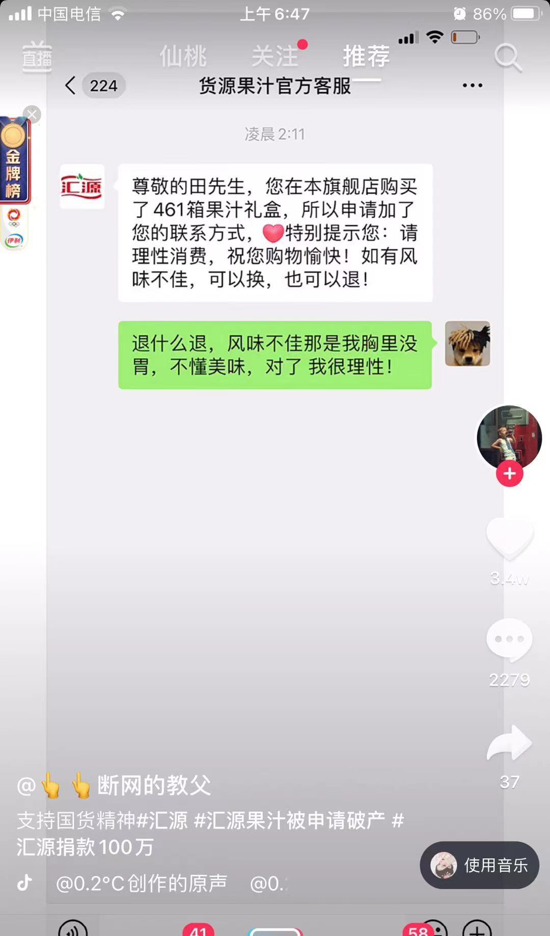 快手低价秒刷双击（快手低价秒刷双击什么意思）