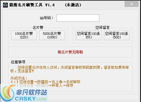 扣扣名片赞免费平台（名片赞网站免费版）