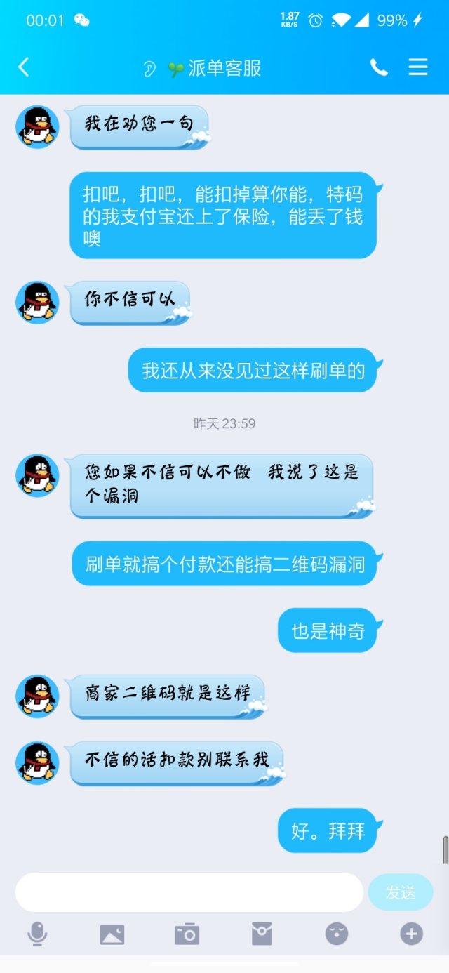 快手秒赞网页（快手点赞网站快速）