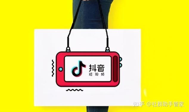 抖音真人赞10个自助下单的简单介绍