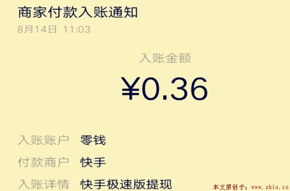 快手刷在线刷双击网址（在线刷快手10个双击网址）