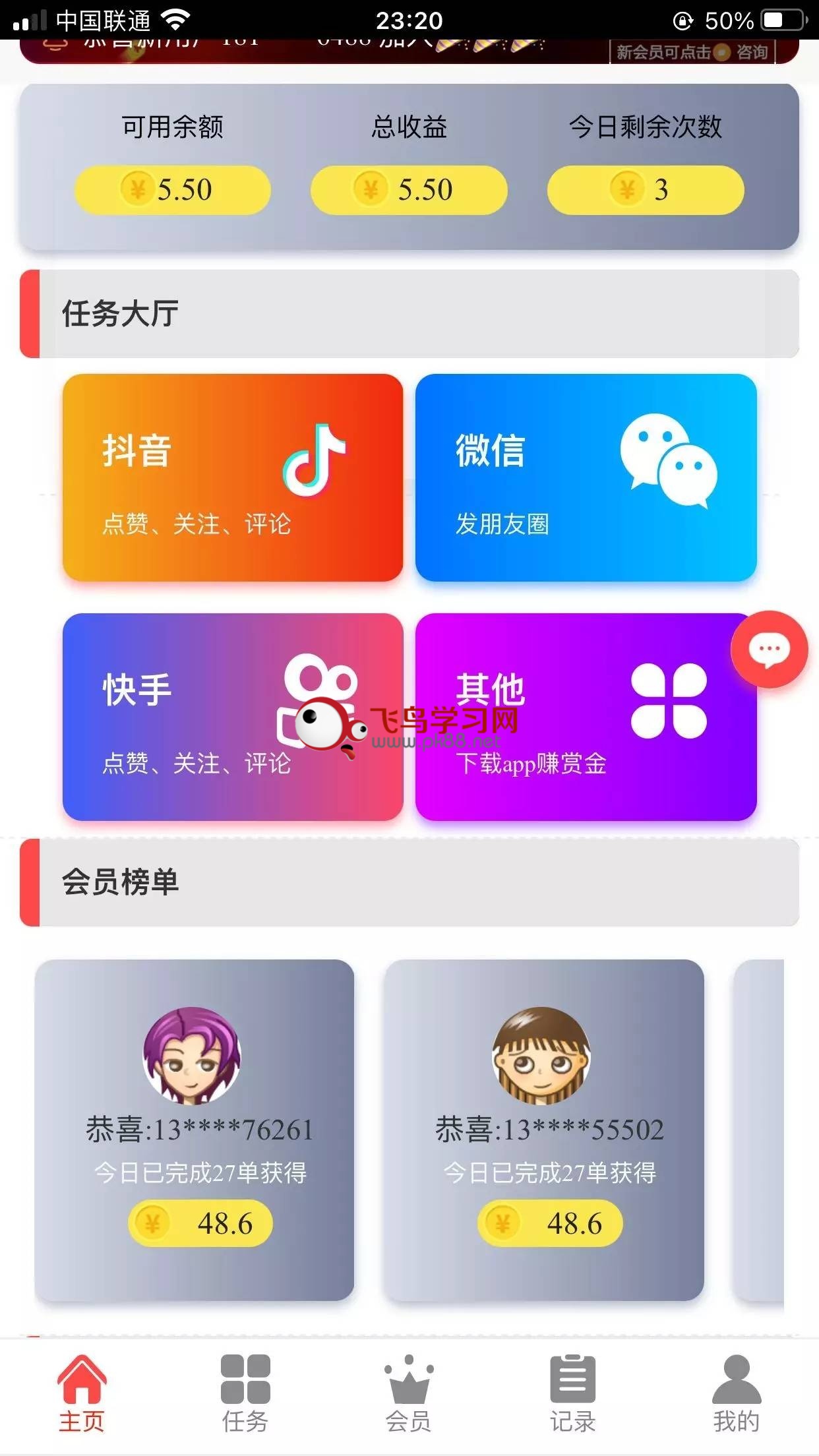 南代刷网站（代刷网站app）