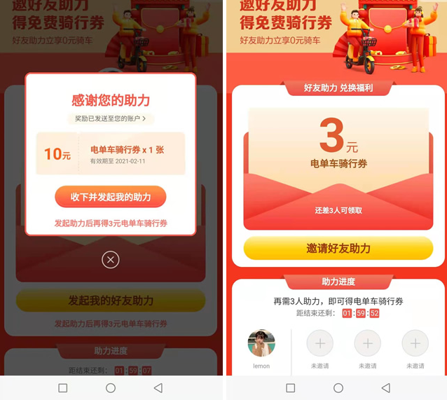 代刷网福利（代刷网站app）