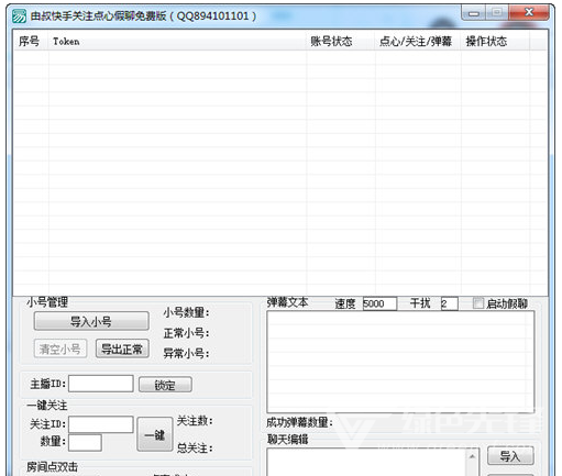 快手秒刷播放全网最快（快手秒刷播放全网最快多久）