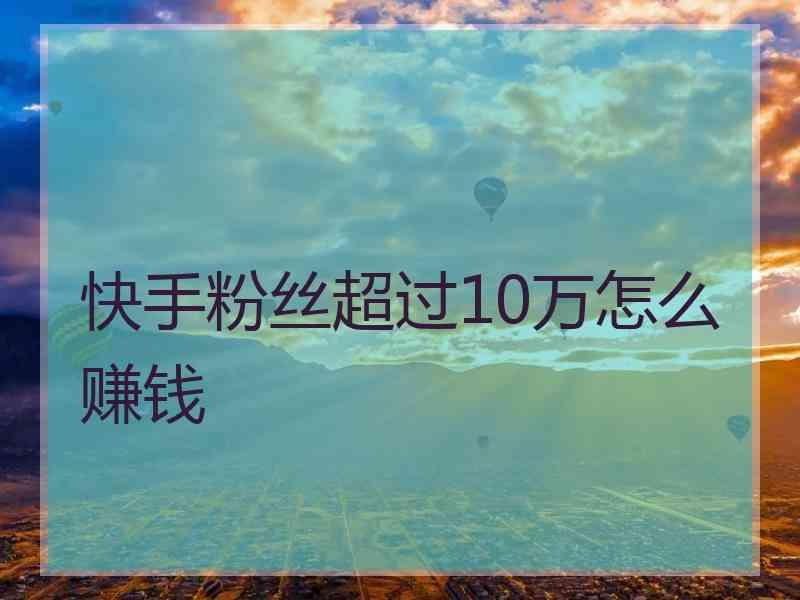 快手低价秒刷双击（快手刷双击秒刷自助低,快手刷双击001元100个双击）