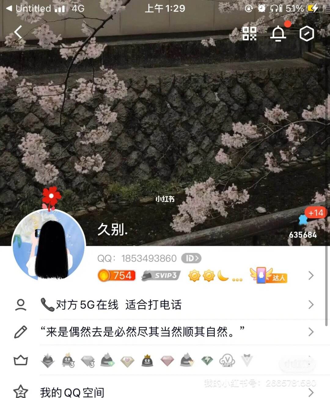 个性标签赞平台（个性标签点赞可以取消吗）