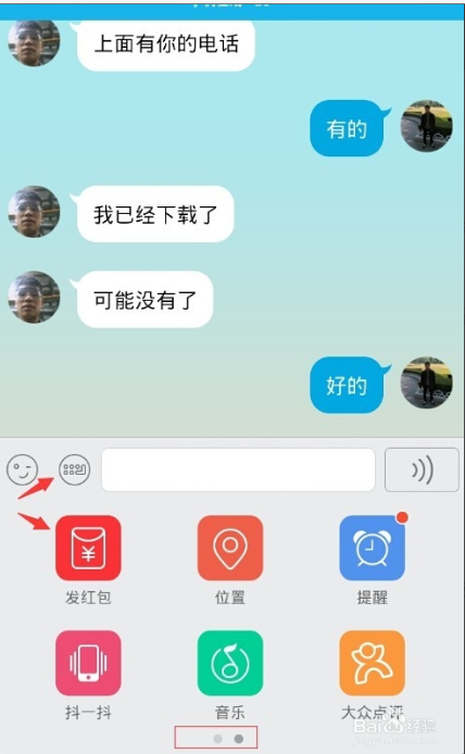 qq一毛钱一万赞（一毛钱一万赞支付）