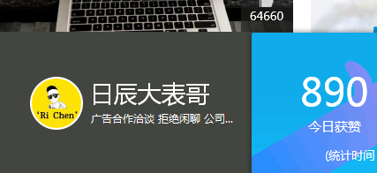 免费领名片赞平台（免费领名片赞1000的平台）