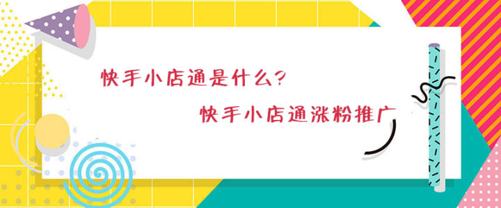 qq免费刷赞推广平台的简单介绍