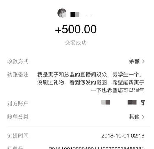 520刷粉丝（抖音刷520是什么意思啊）