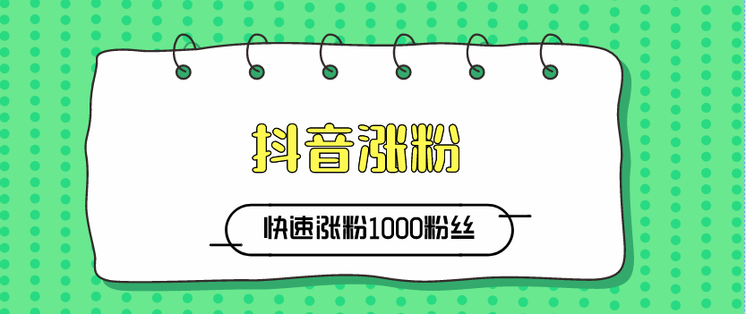 包含快手代刷赞50个的词条