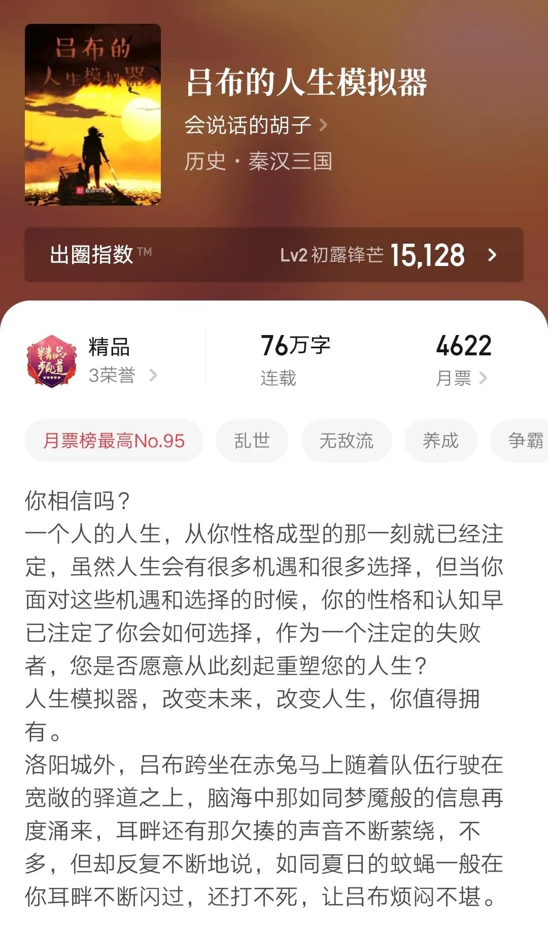 关于每天免费刷赞的网址的信息