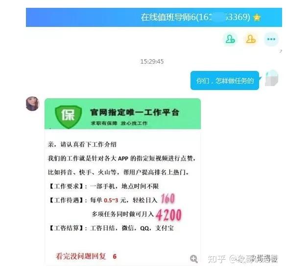 快手刷站（快手刷站软件购买）