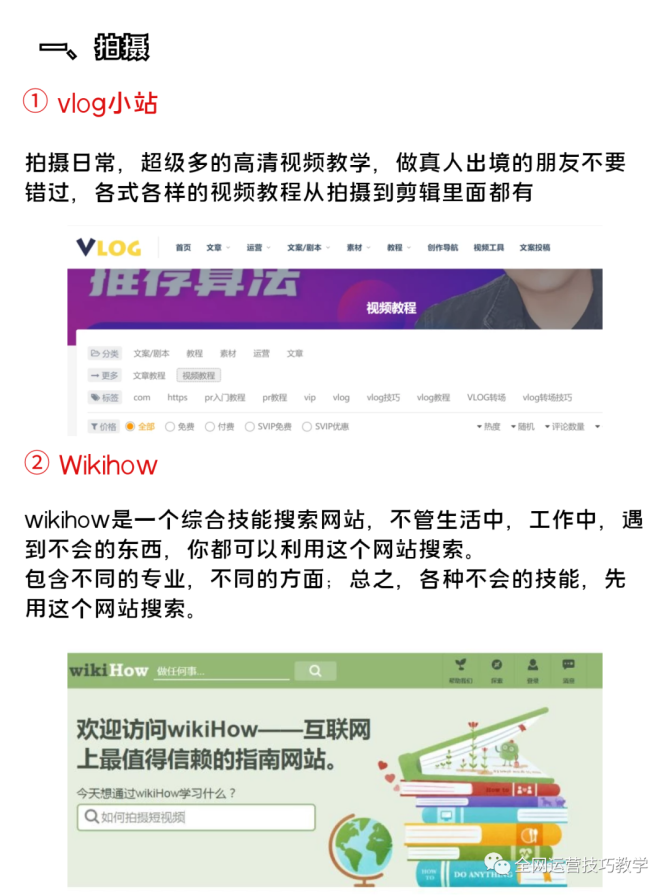 全网最便宜涨粉平台网站（全网最便宜涨粉平台网站是什么）