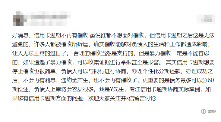 关于0.1元刷10万名片赞的信息