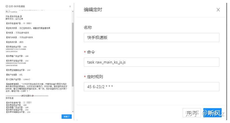 0.1自助刷快手（快手24小时自助刷网）