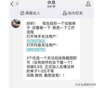 快手买赞一元1000个赞的简单介绍