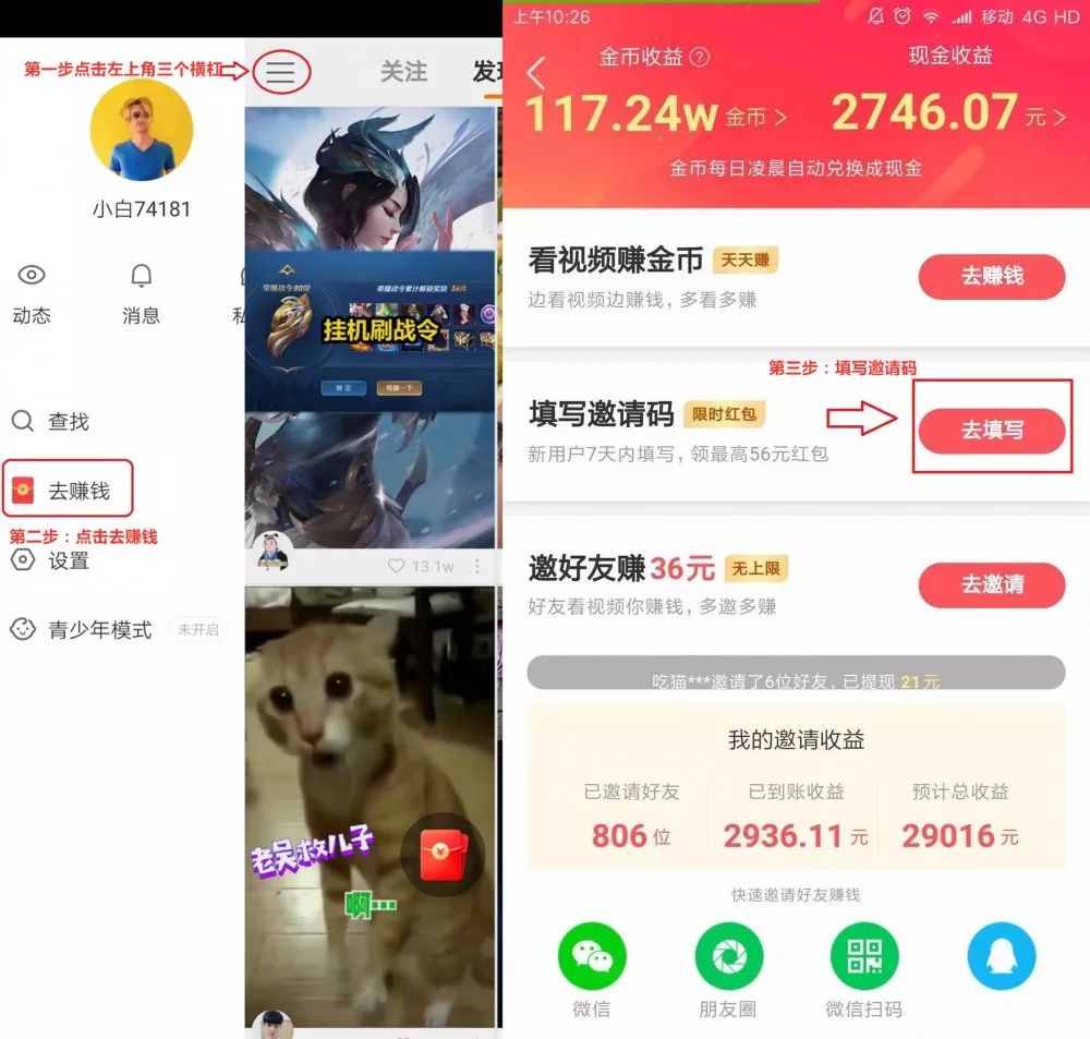 快手买赞一元1000个赞的简单介绍