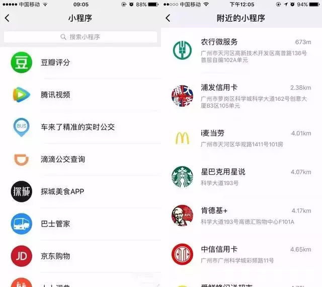 关于快手低价秒刷业务网站的信息