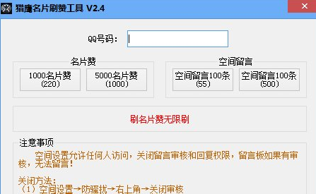 QQ名片赞0.1一万（名片赞001元十万赞）