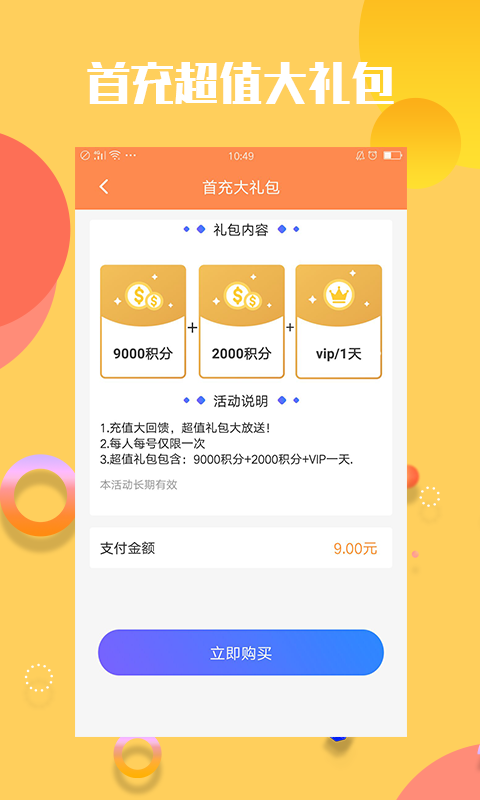 免费领QQ名片赞10000（免费领名片赞100的网站）