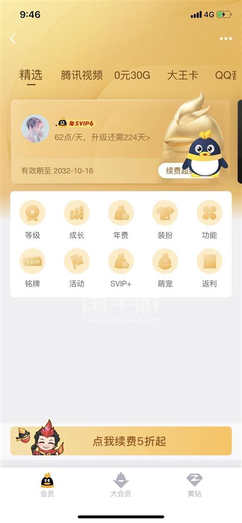 qq名片赞福利免费领取（名片赞免费领10000）