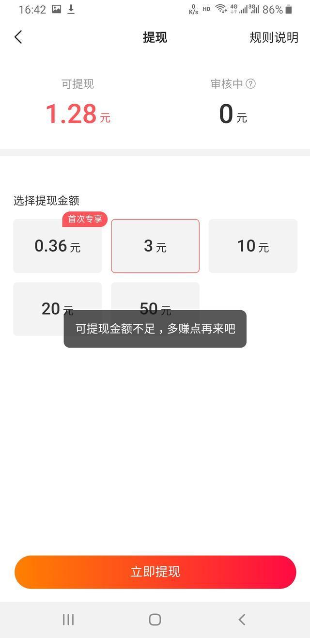 快手1元10000个赞的简单介绍