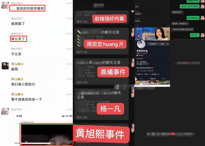 晨曦秒刷网（晨曦网络科技）