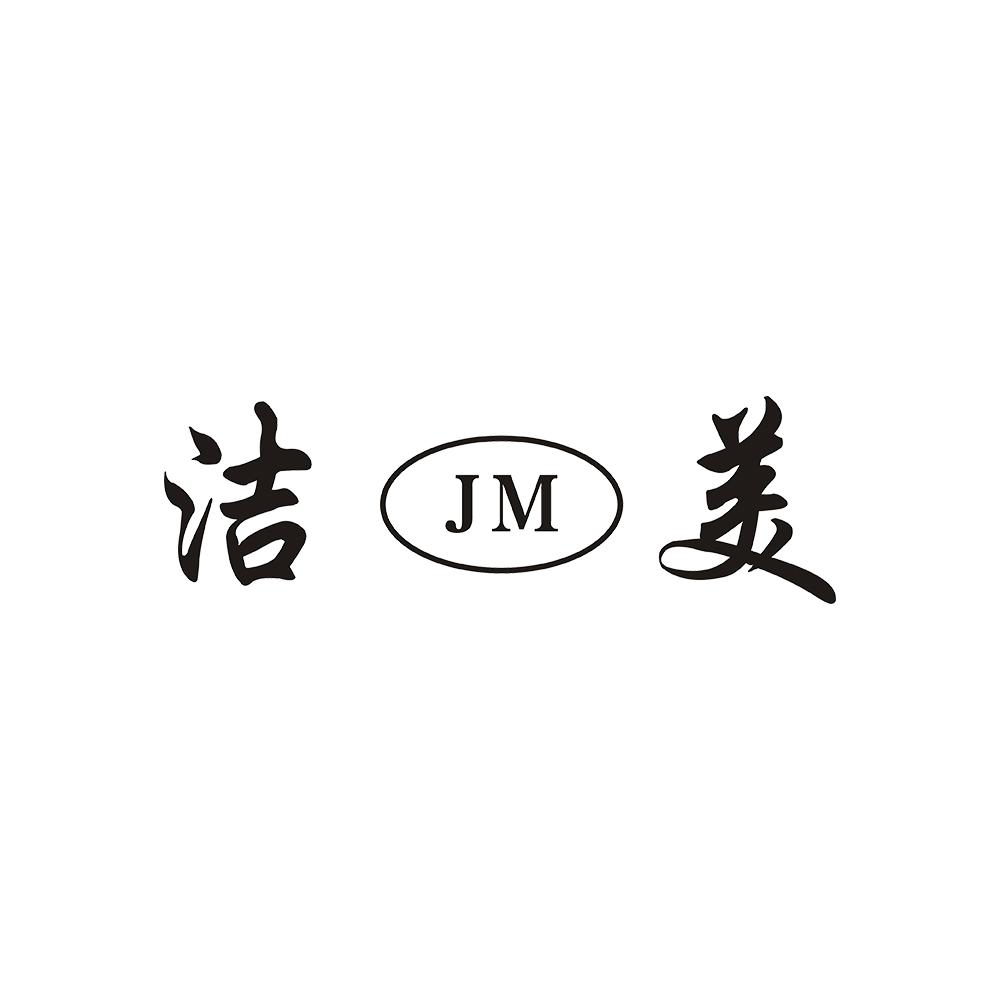 安全代刷网jm（代刷网的永久是真的吗）