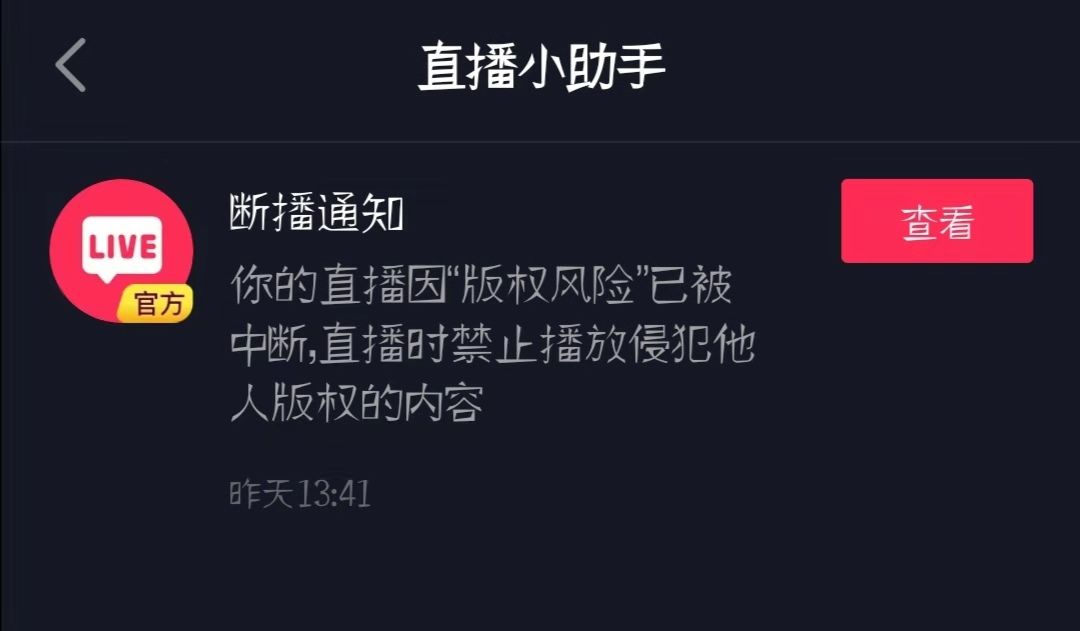 抖音直播间挂假人200人（抖音直播间挂假人200人教程）