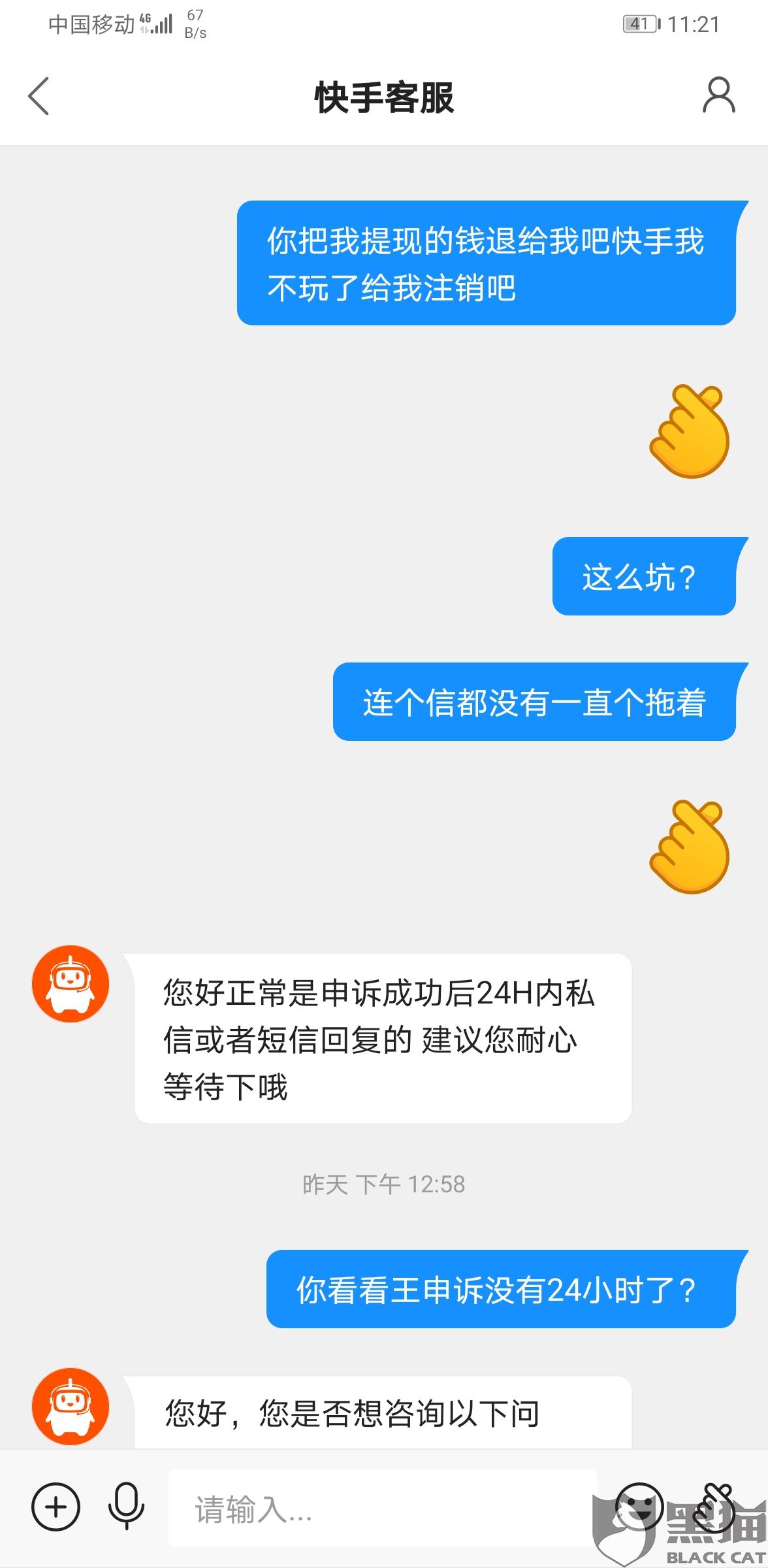 快手一元3000个赞（快手一元一百个赞真的吗）