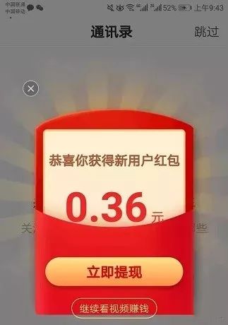 快手一元3000个赞（快手一元一百个赞真的吗）