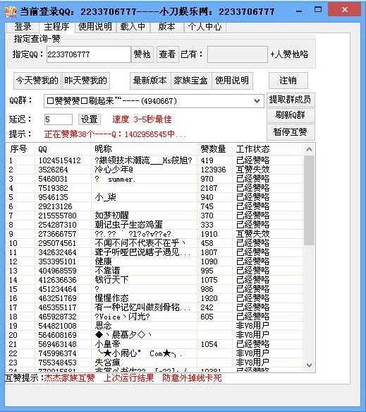 qq空间赞全网最低价（空间赞赞网站最便宜）